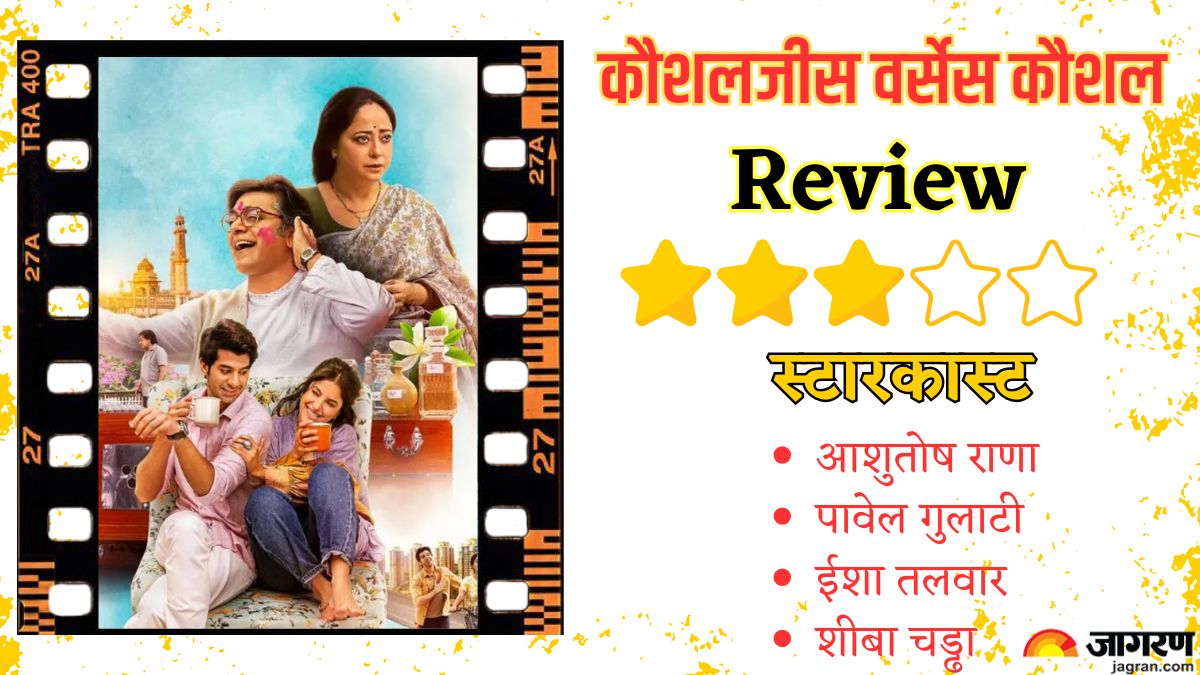 kaushaljis vs kaushal 